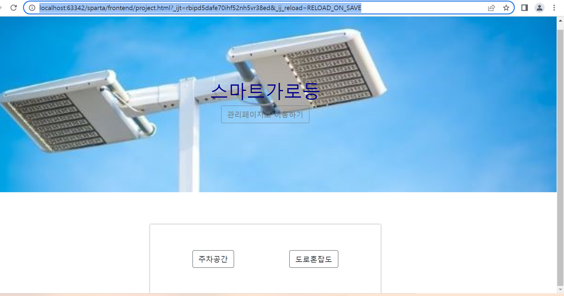 스파르타 즉문즉답